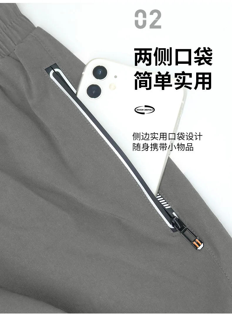 Description Picture 4 of itemMen's Zipper Pockets Quick Drying Trousers Loose Waterproof Pants Breathable Running Leggings Track Pants
