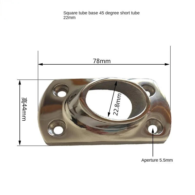 Description Picture 6 of itemMarine Sunshade Umbrella 316 Stainless Steel Pipe Seat Accessories Yacht Yacht Sailing Room S Car Railing Base Square Tube Seat