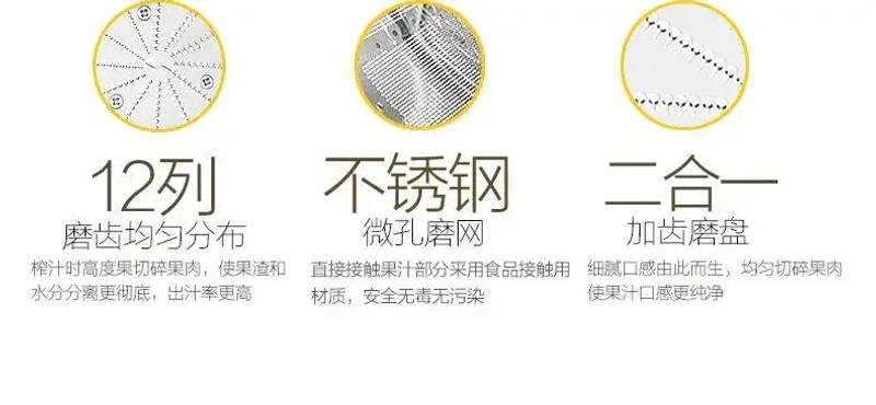 Description Picture 4 of itemSlow Juicer Extractor Electric Fruit Juicer Machine Cold Press FilterFree Easy Wash Large Caliber Modle