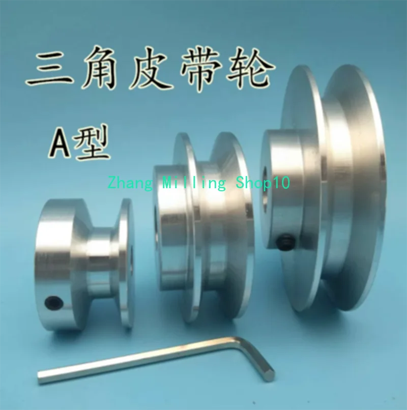 Description Picture 2 of item40mm 60mm 80mm V-belt Pulley, Single Groove, A- type V-belt Pulley High Quality 1PC