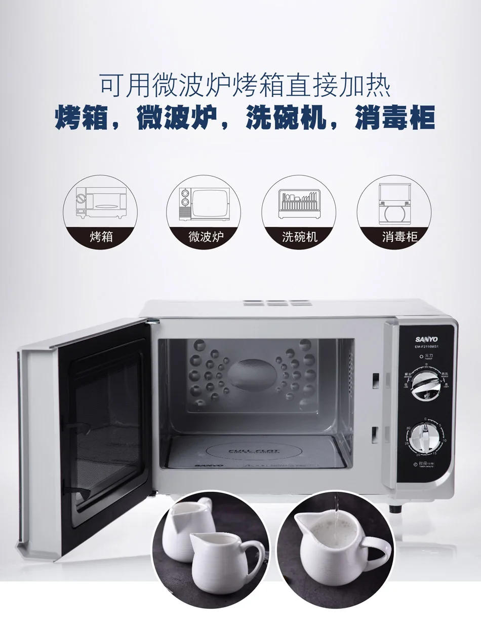 Description Picture 4 of itemCoffeeware Ceramic Milk Jug White Handle Condiment Cup Coffee Milk Froth Cup Pull Cup Sauce Western Restaurant Hotel Tableware