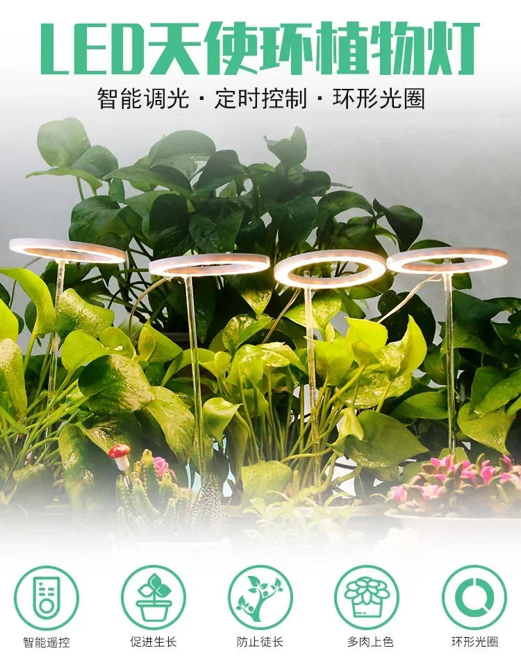 Description Picture 2 of itemNewest LED Growing Lamps USB Intelligent Dimming Timing Flowers Indoor Vegetable Fill Light Light Seedling Cultivation 3 Colors