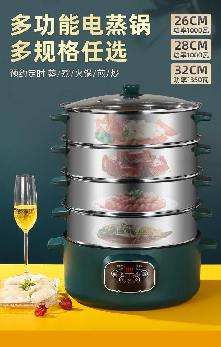 Description Picture 2 of item220V 3/4/5 layer electric steamer multifunctional household large-capacity appointment timing multi-layer steamed bun steamer AO