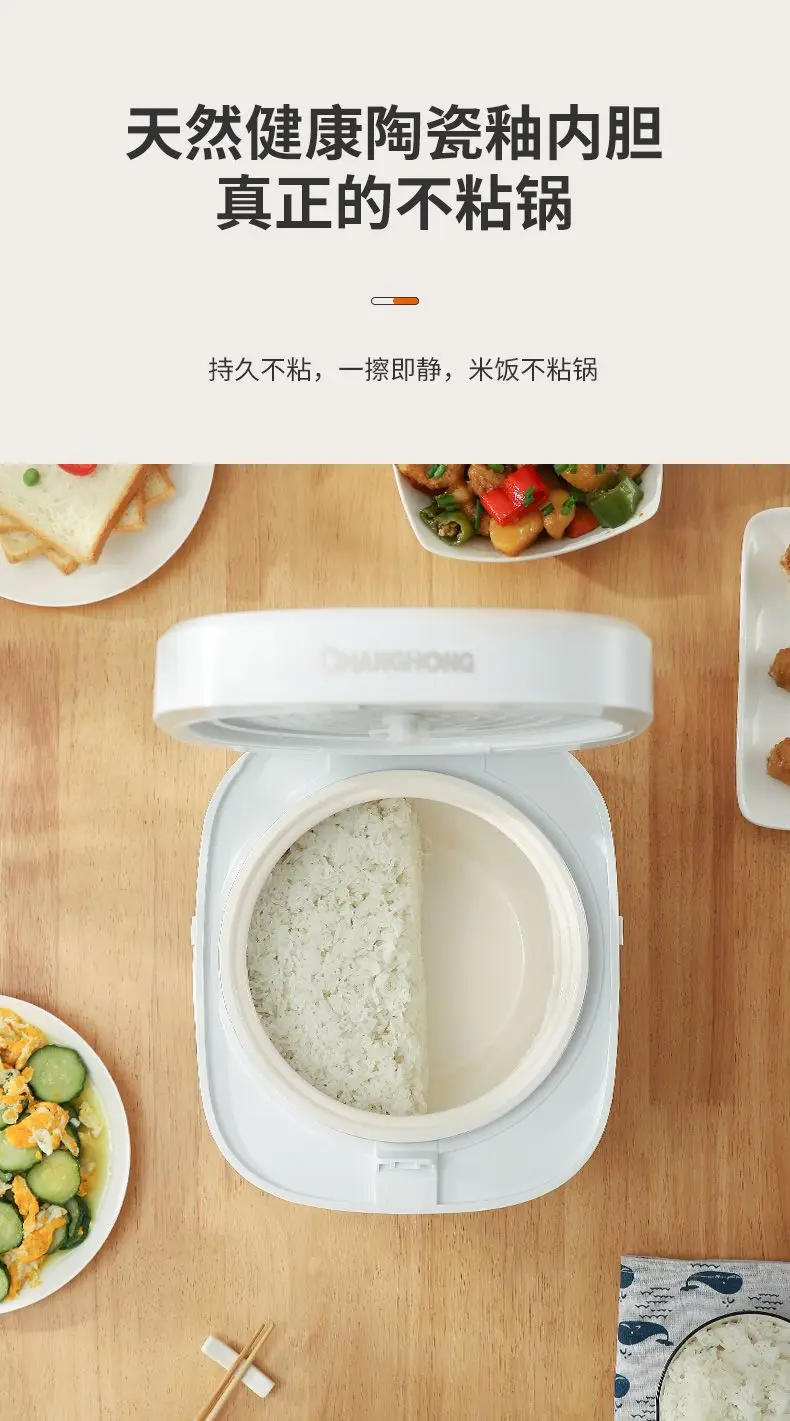 Description Picture 6 of itemRice cooker household multifunctional ceramic glaze inner pot automatic intelligent anti-spill 2-3-4-5 person rice cooker 5L