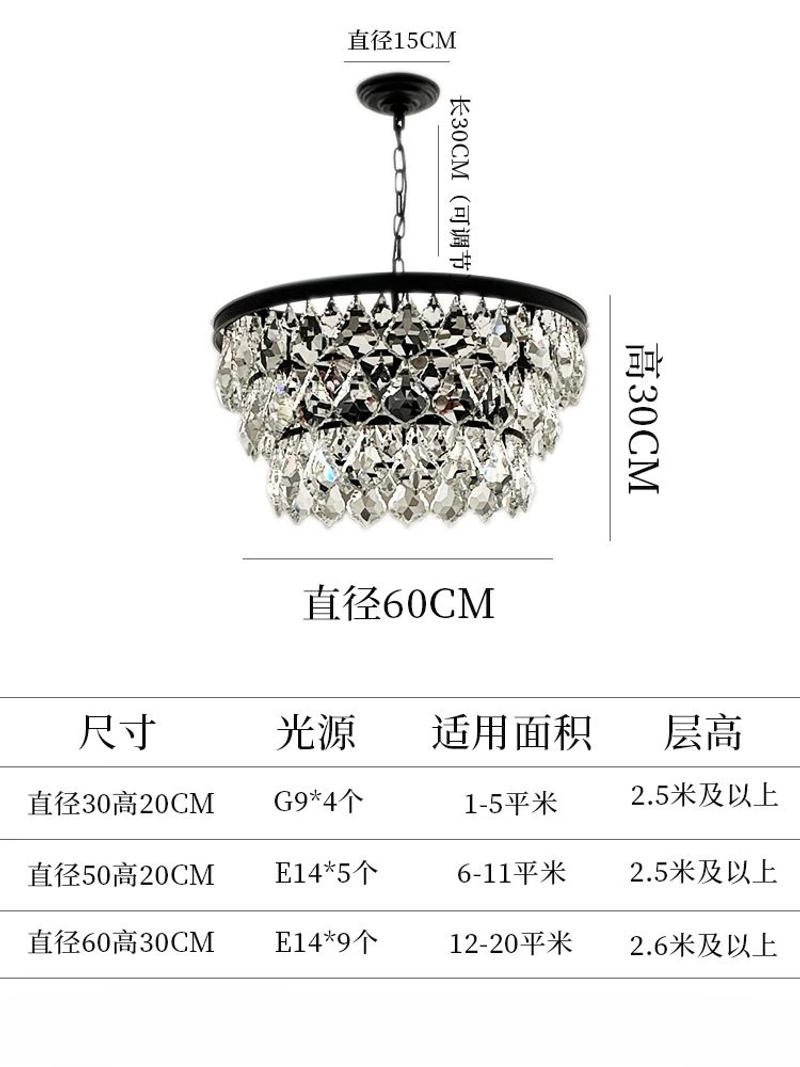 Description Picture 4 of itemAmerican retro crystal chandelier Living room bedroom entrance chandelier Simple and luxurious girl's room chandelier