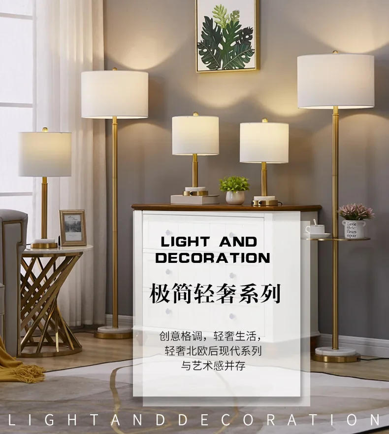 Description Picture 2 of itemModern luxury living room floor lamp Marble Base With tray vertical lamp Hotel bedroom sofa decoration standing light