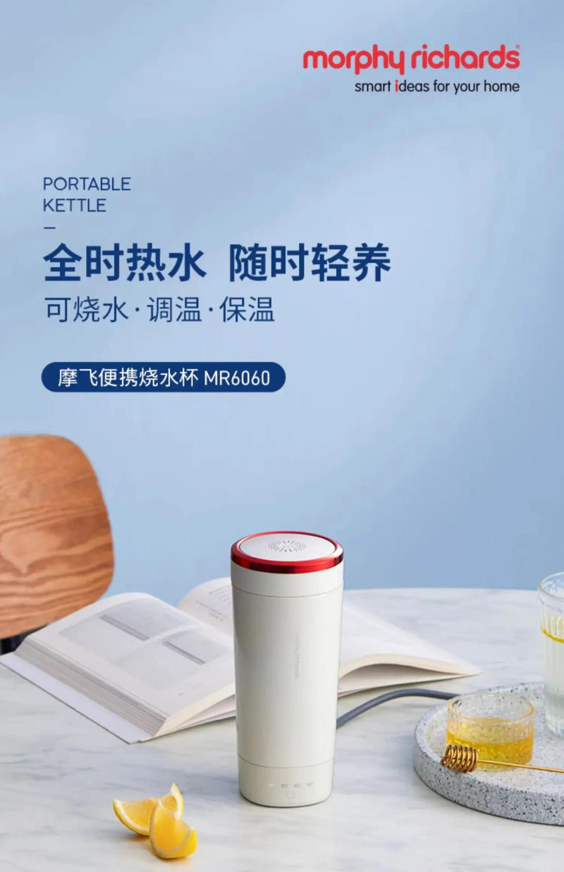 Description Picture 3 of item110V/220V Portable Electric Kettle for Office and Travel Use, Mini Heating Cup with Insulation Function