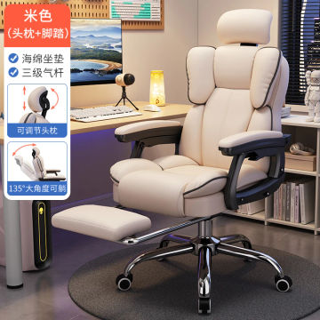 Playseat Computer Chair Ergonomic Swivel Leather Chair Accent Executive Desk Chairs Bedroom Modern Silla De Oficina Furniture
