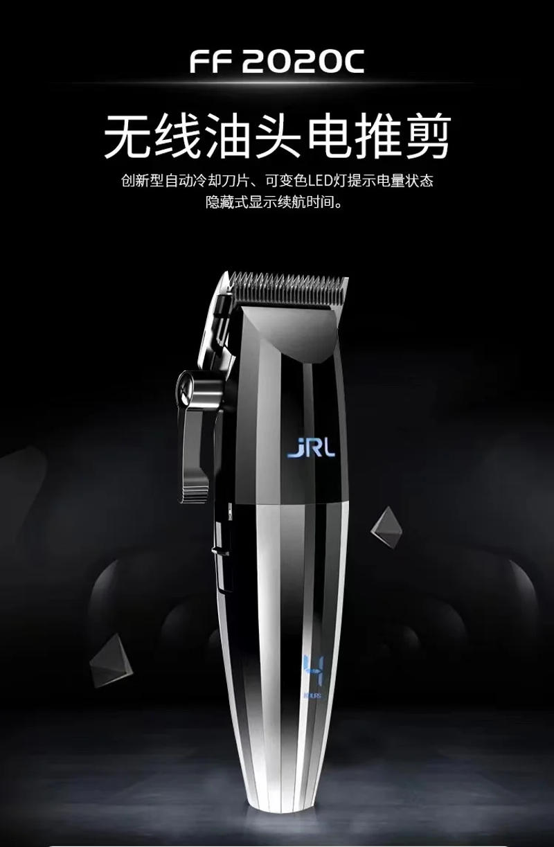 Description Picture 5 of itemJRL professional hairdresser, carving silent electric clipper, hairdresser, wireless clipper, professional electric clipper