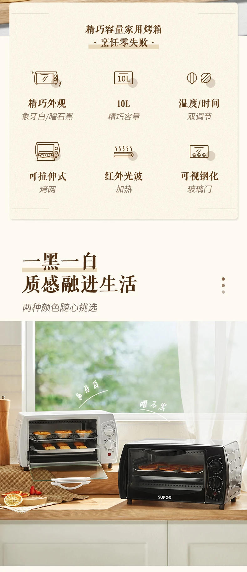 Description Picture 3 of item220V Electric Oven, Mini Automatic Multifunctional Cake Bread Baking Machine for Home Use