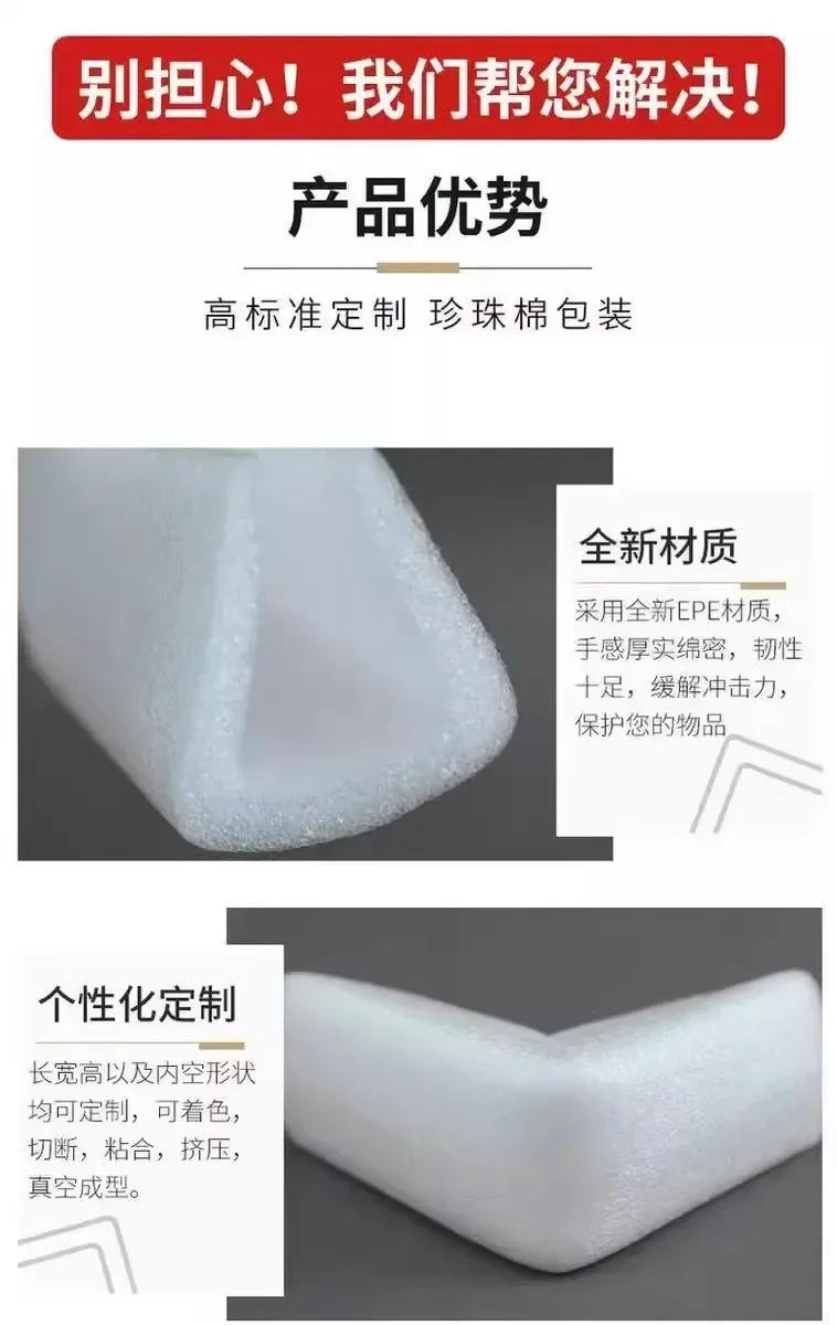 Description Picture 3 of item100pcs Pearl Cotton Corner Protector Picture Frame Mirror Earthquake Resistance Collision Avoidance Transport Protective Corner