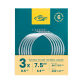 7.5FT Welded Loop