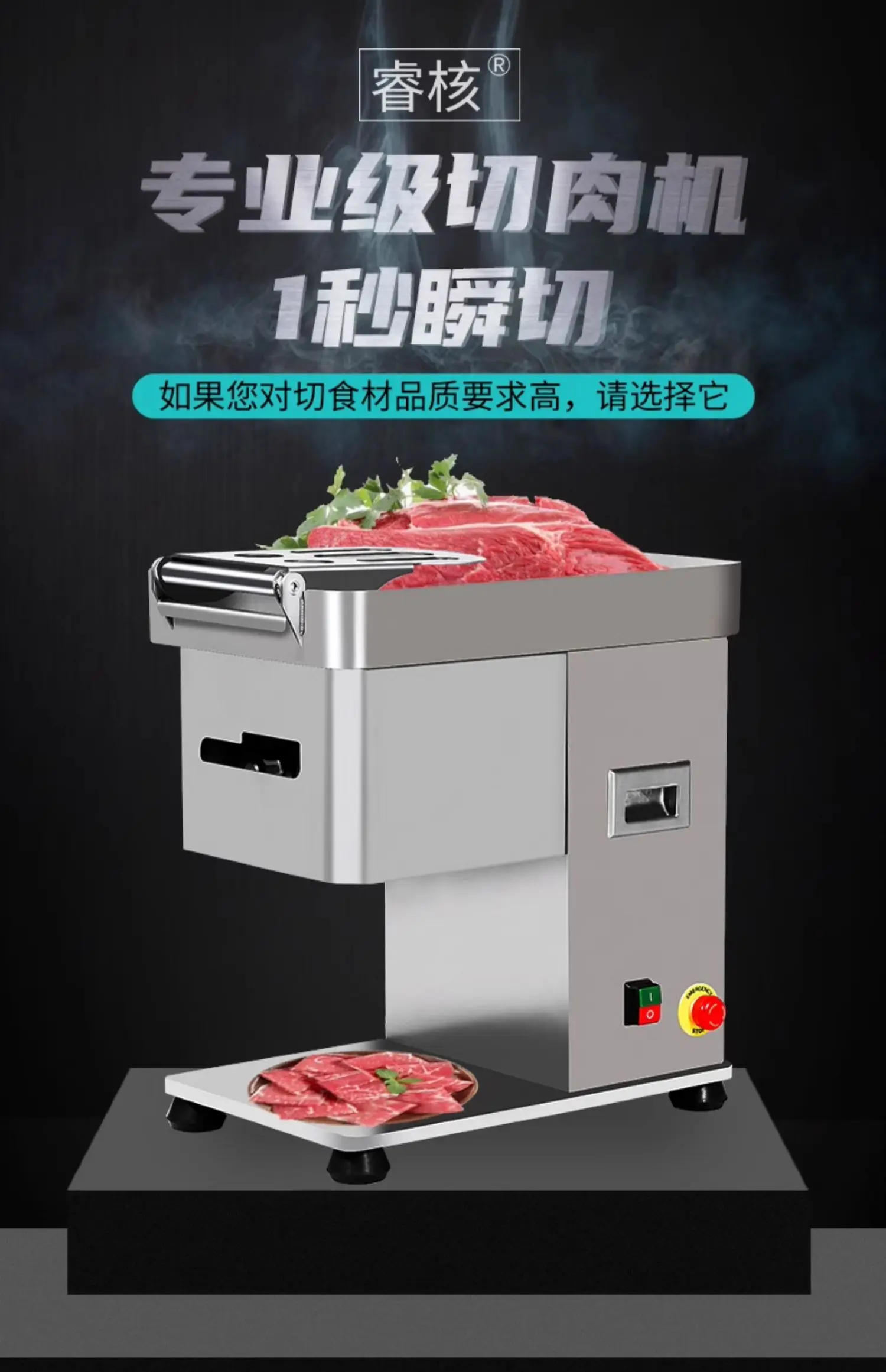 Description Picture 2 of itemCommercial high-power desktop beef slicer stainless steel electric multi-functional fresh meat shredding