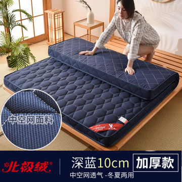 Tatami Mattress cushion student dormitory single double mat sponge pad thin summer mat quilt thickened household mattress