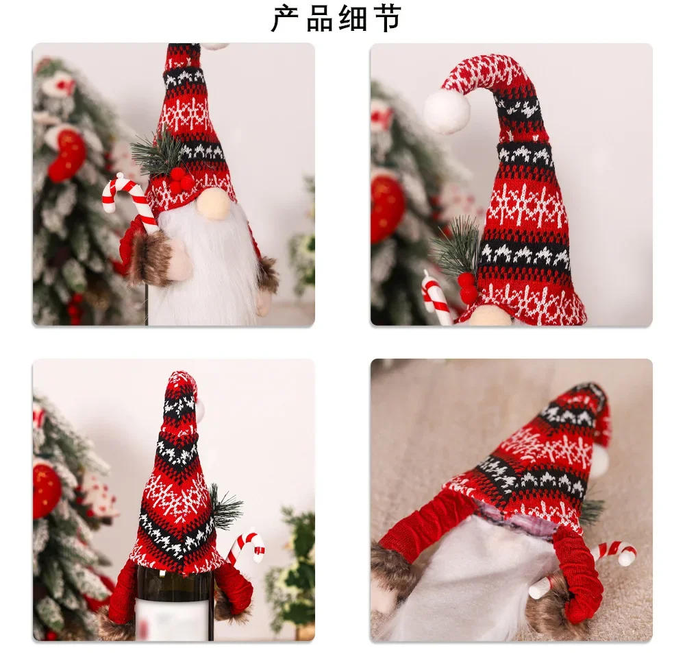Description Picture 4 of itemChristmas Wine Bottle Cover Dwarf Doll Christmas Knitted Doll Woven Wine Bottle Bags for Christmas Party Dinner Table Decoration