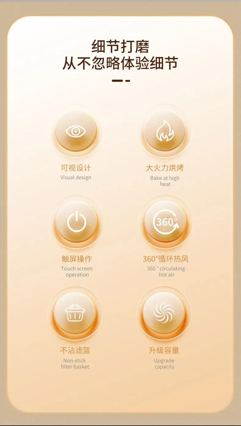 Description Picture 3 of itemChanghong visual air fryer household new intelligent large-capacity multi-function oven fully automatic all-in-one machine