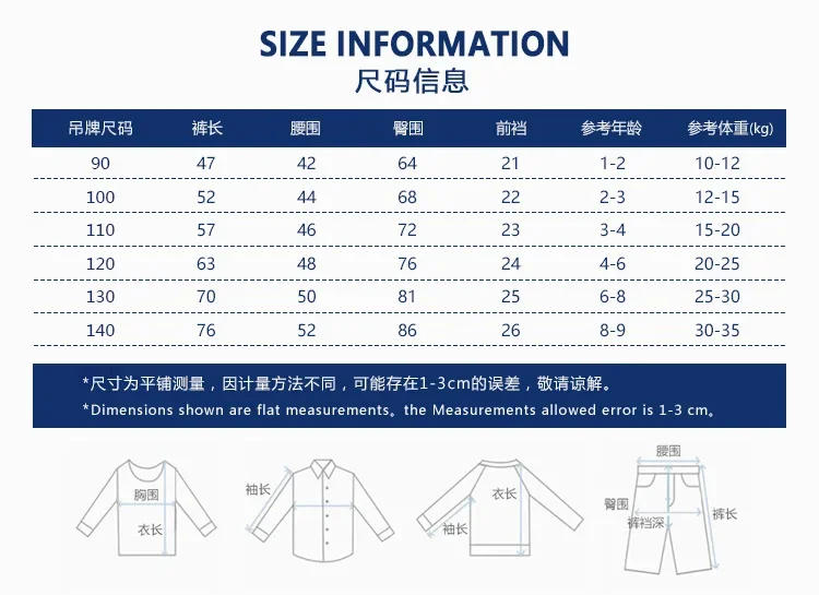 Description Picture 3 of item2024 Children's Spring/Summer/Autumn Children's Pants Boys' Sports Pants