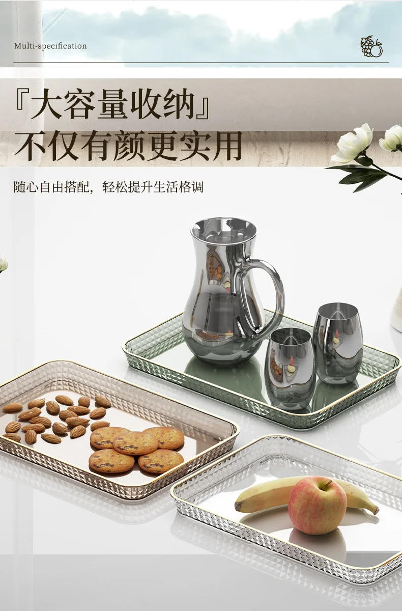 Description Picture 4 of itemNordic Light Luxury Rectangular Tray Plastic Gold Edge Transparent Tray Home Storage Teacup Organizer Dessert Fruit Plate