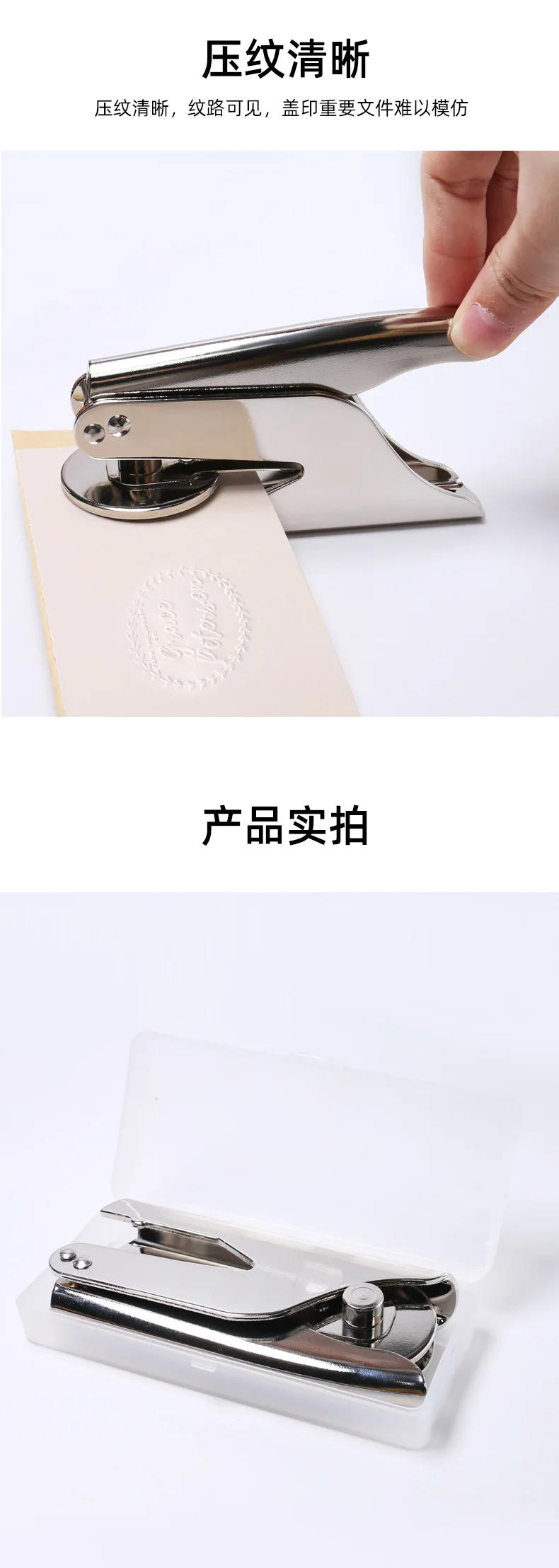 Description Picture 4 of item30-38mm Portable Steel Stamp Pliers Blank Steel Seal Wedding Invitations Embossing Letter Paper Arts Crafts Press Wax Seal