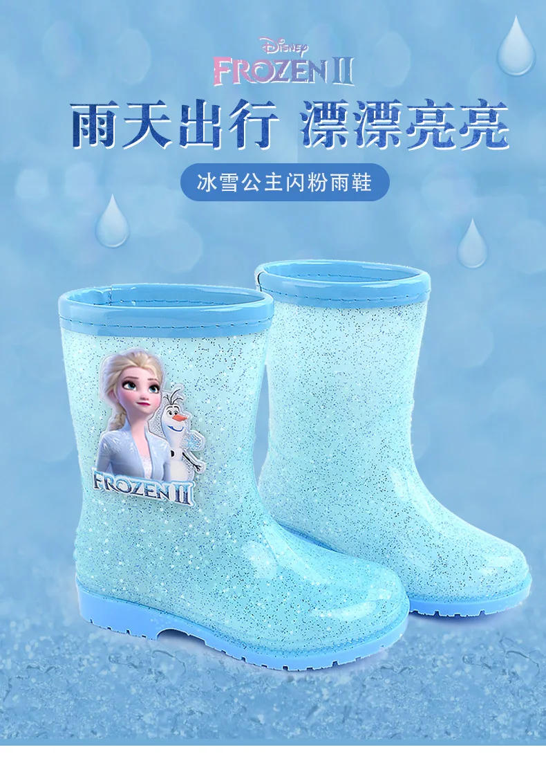 Description Picture 2 of itemIconic Brand children's rain shoes  student cartoon rain boots frozen princess water shoes non-slip short boots