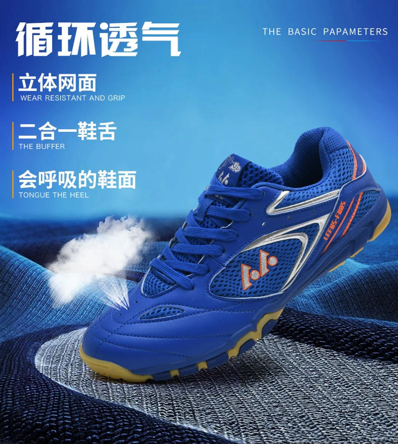 Description Picture 4 of itemMen Women Non-slip Breathable Table Tennis Shoes Outdoor Sports Training Sneaker Wear-Resistant Sport Shoe