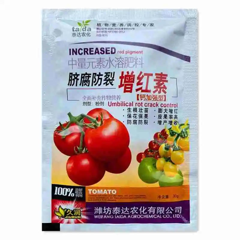 Description Picture 2 of item1bag Vegetables Flower Special Fertilizer Available Compound Fertilizer High Fertility Suitable For All Kinds Of Garden Pla B1c9