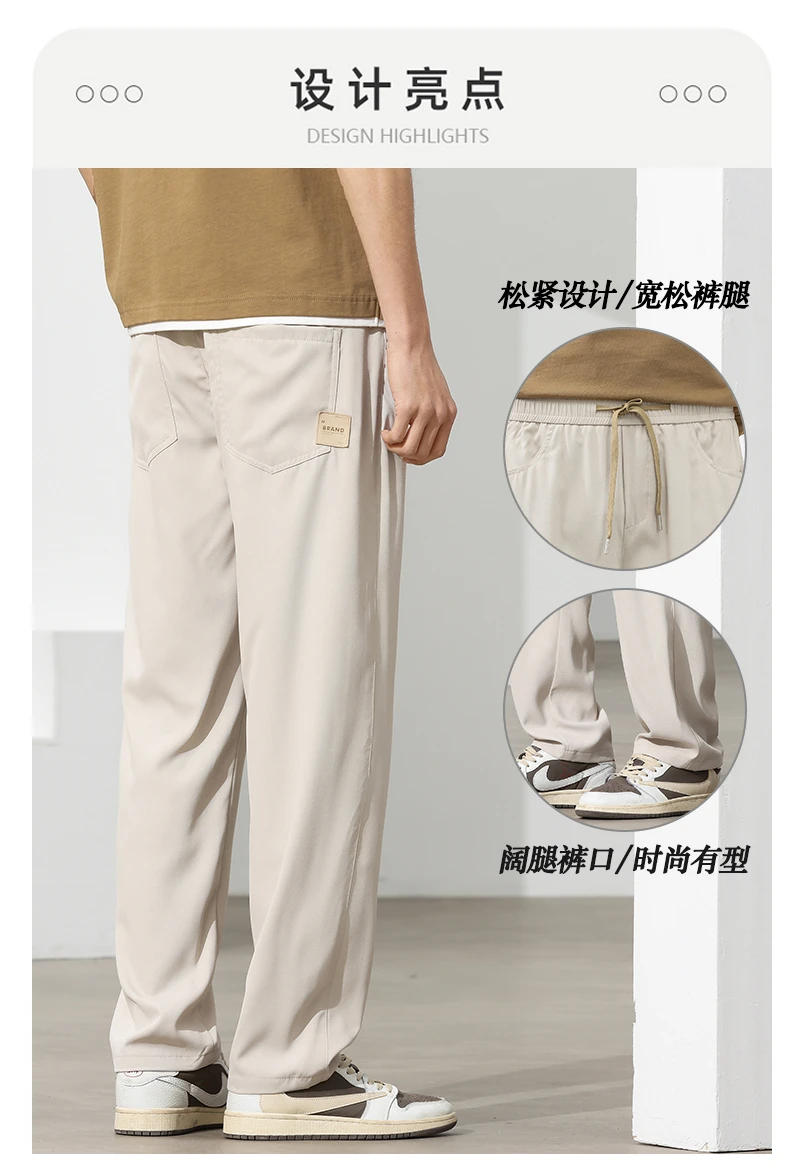 Description Picture 3 of item2024 New Ultra-thin Men's Casual Pants Loose Straight-Legged Long Trousers for Summer