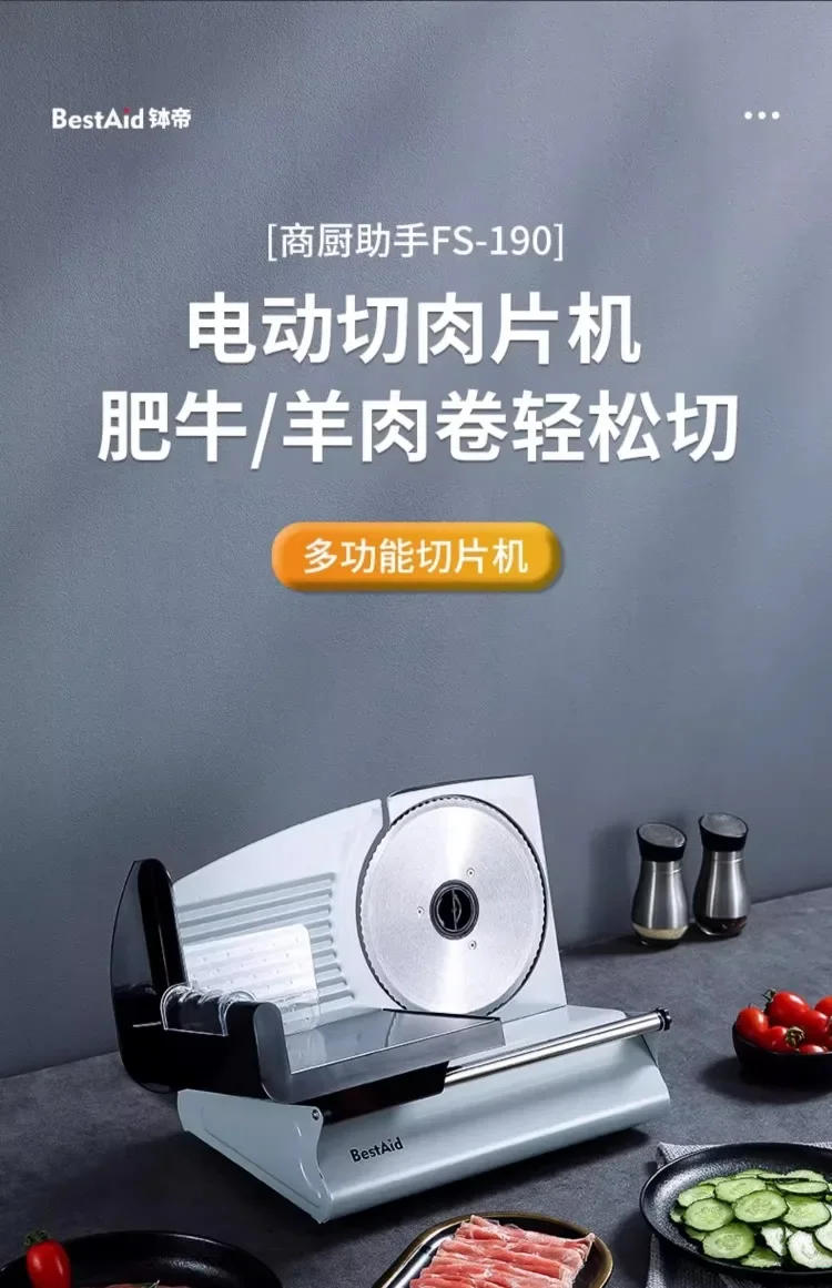 Description Picture 2 of item220V Electric Meat Slicer Machine for Home Kitchen Shred Beef Lamb Mutton Ham Cheese Cutter