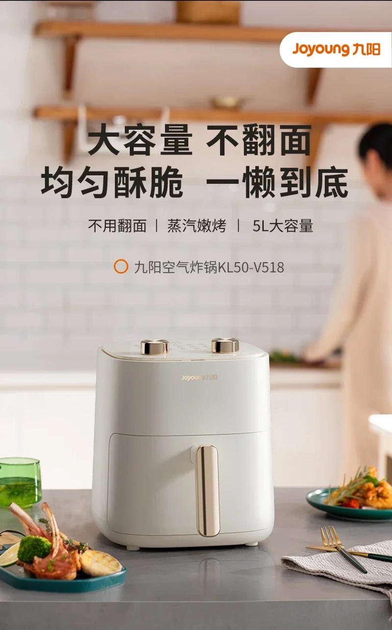 Description Picture 2 of item220V Effortlessly Cook Your Favorite Foods Joyoung Air Fryer 5L Large Capacity Electric Fryer Non-Stick