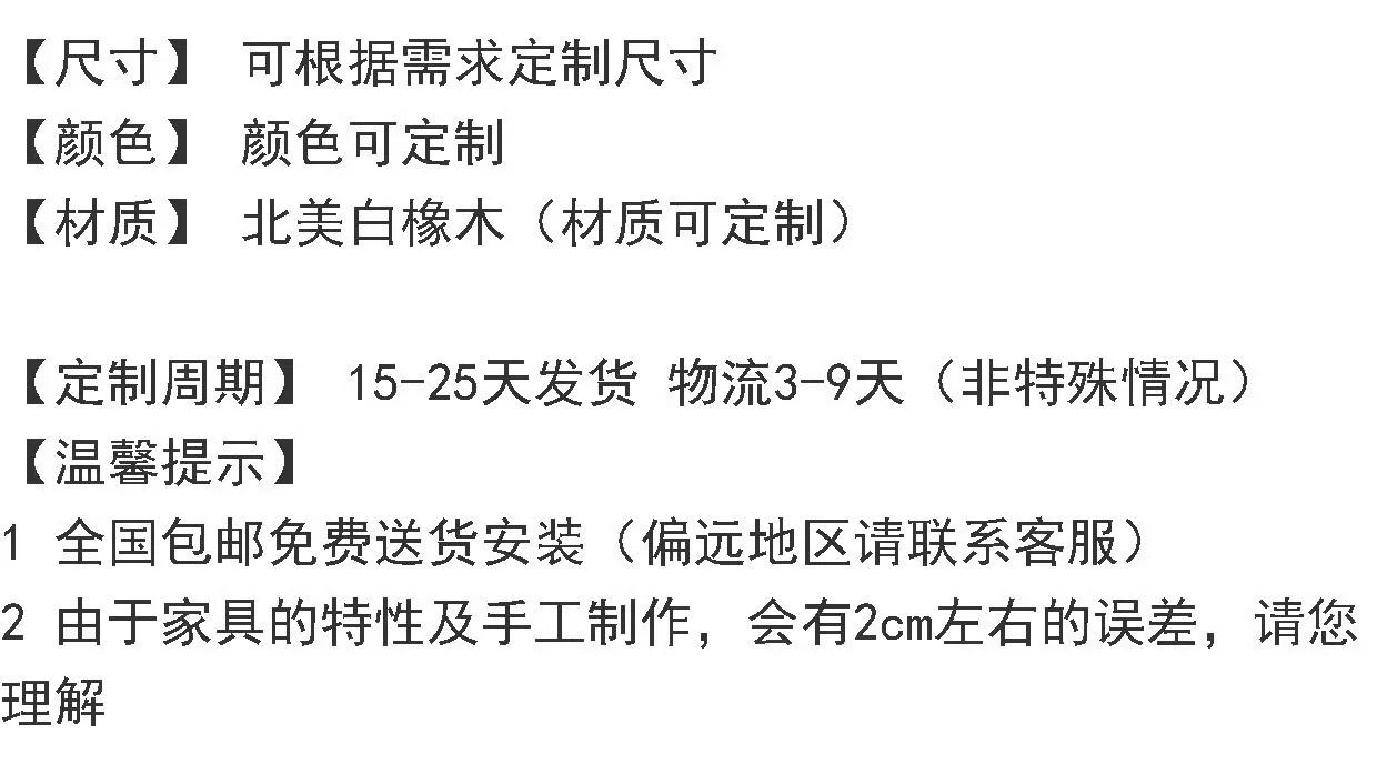 Description Picture 2 of itemAmerican Country Solid Wood Fabric Dressing Chair