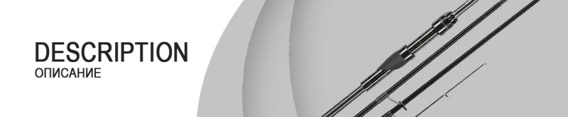 Description Picture 2 of itemKUYING HANGETSU Light Rock Fishing Rod Bottom Fish 8'0 247cm 8'3" 254cm Spinning FUJI A Ring SIC Carbon Lure M MH Solid Tip Fast