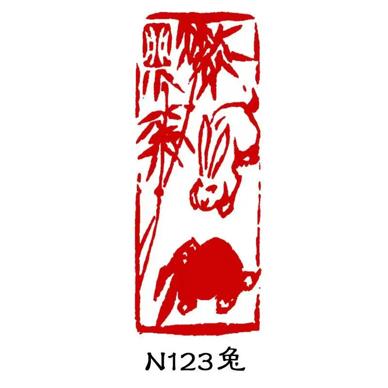 Description Picture 2 of itemChinese Character Personal Stamp, Seal Engraving Stone Stamp, Finshed Carved for Calligraphy, Painting Art Supply, 4x1.5 cm