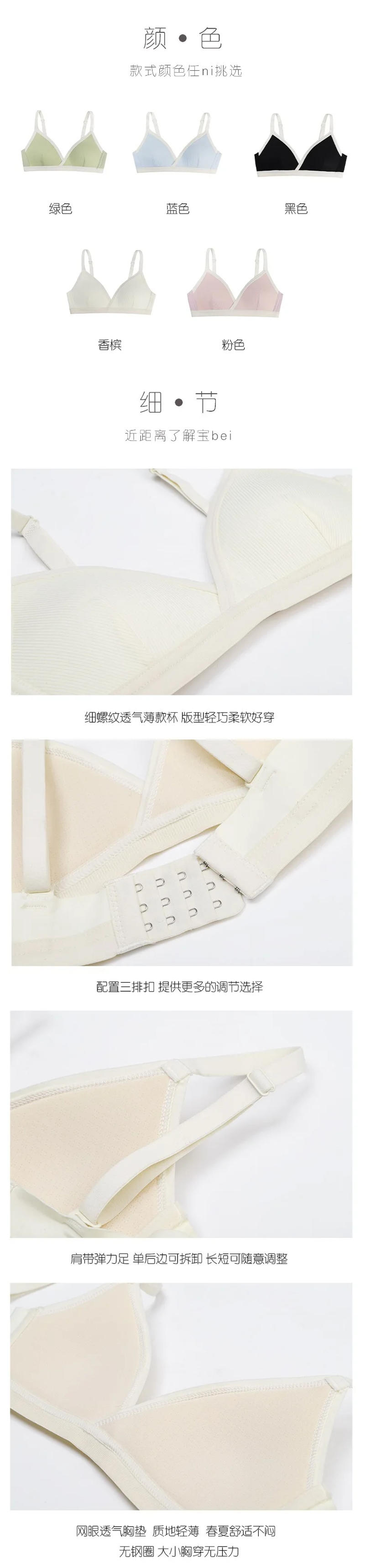 Description Picture 2 of itemSexy Women Bra Bralette Lingerie push up bra Cotton flexible Bra For Women Fashion Ins bras Lady Tops Underwear Bralette Hot