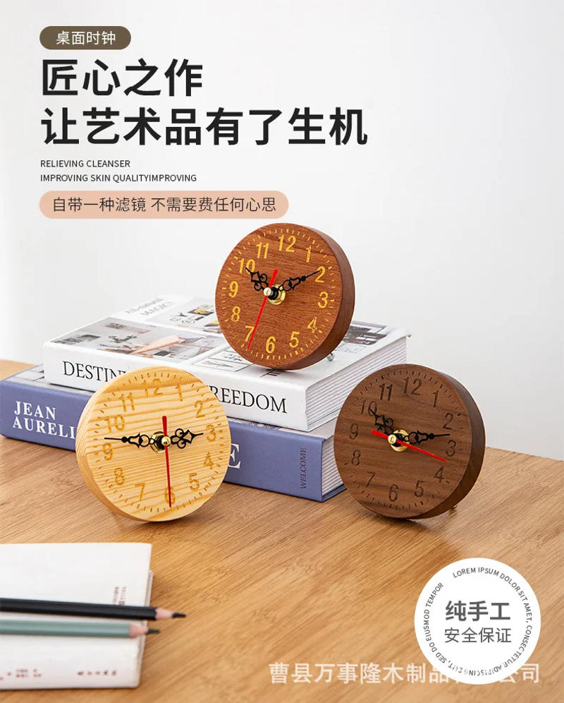 Description Picture 2 of itemModern Solid Wood Desk Clock Living Room Silent Bedroom Desk Clock Gift Home Creative Decorative Ornaments Watch Clock