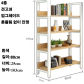 4-Layer 80cm White