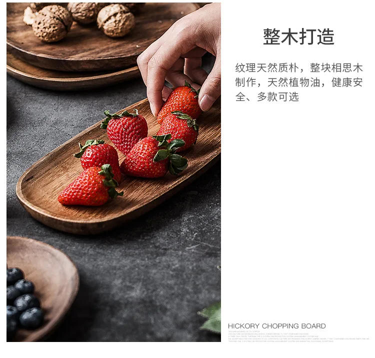 Description Picture 6 of itemSet Whole Wood Lovesickness Wood Irregular Oval Solid Wood Pan Plate Fruit Dishes Saucer Tea Tray Dessert Dinner Plate Tableware
