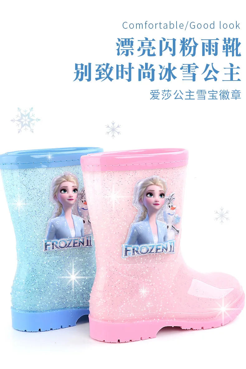 Description Picture 4 of itemIconic Brand children's rain shoes  student cartoon rain boots frozen princess water shoes non-slip short boots