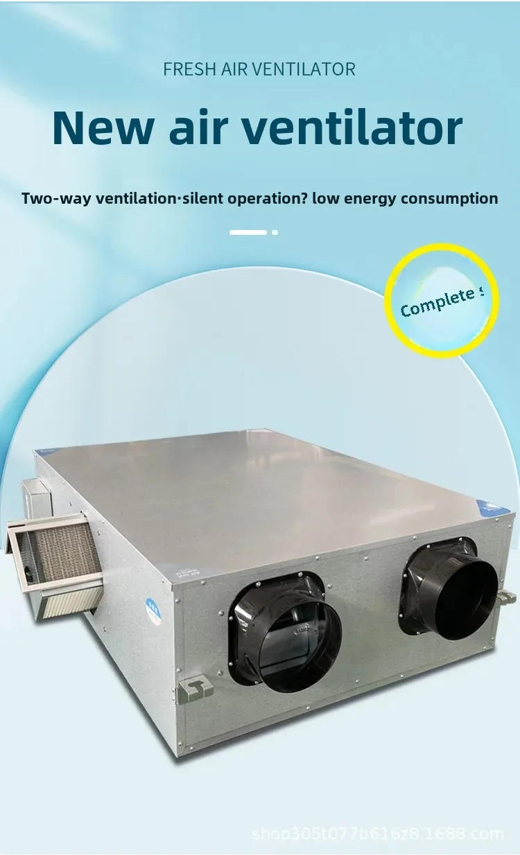 Description Picture 5 of itemFresh Air Ventilation Unit Ceiling Fresh Air Unit Indoor Fresh Air Ventilation Equipment One-way Two-way Fresh Air Ventilator
