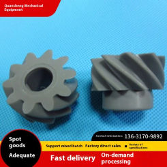 PCBEtching Machines Accessories Plastic Helical Gear Spiral Teeth SuitablePCBEquipment Transfer And Processing Customization