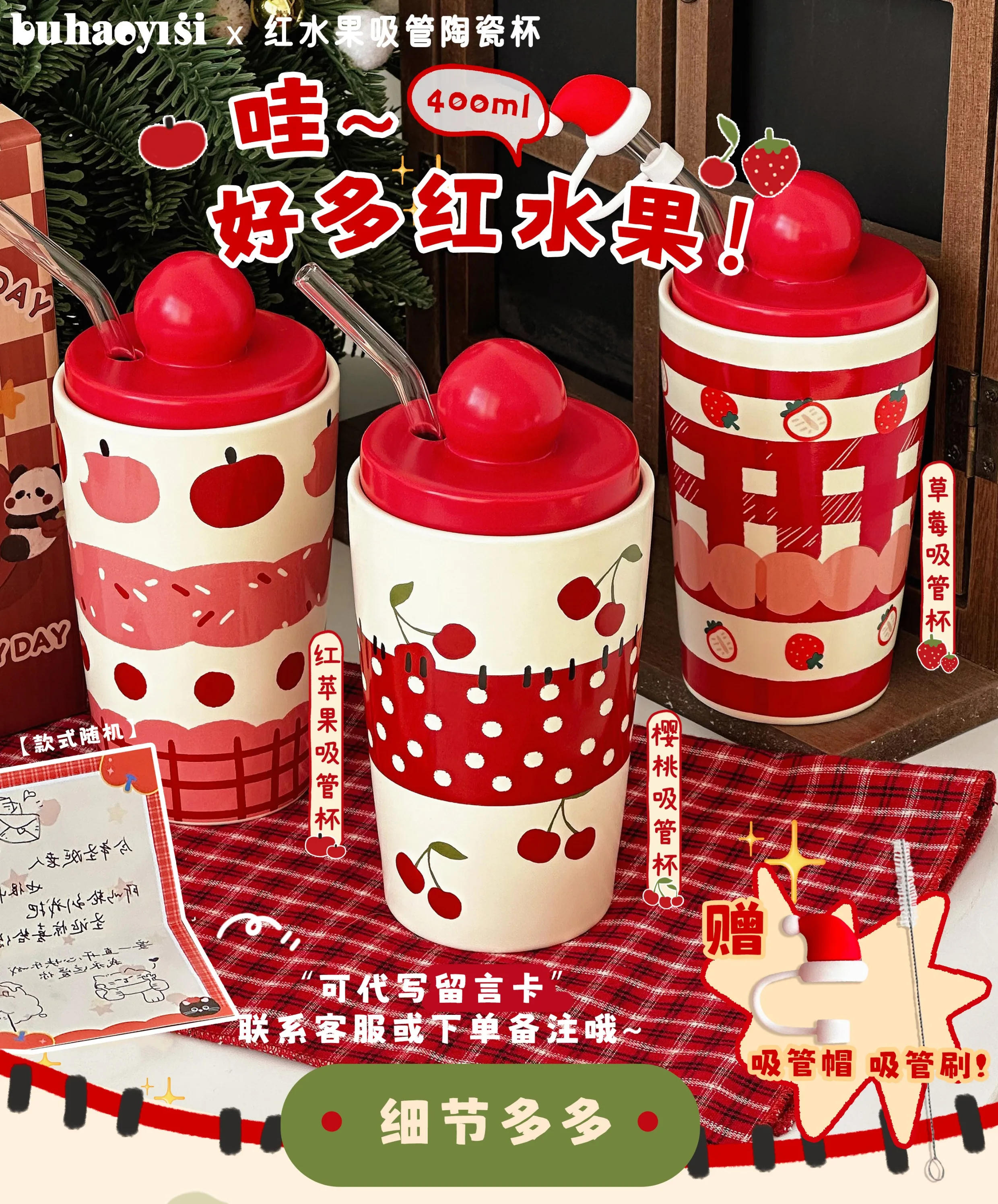 Description Picture 2 of itemGlass Straw Lids Coffee Cup Portable Modern Cold Bubble Tea Coffee Cup Cappuccino Mug Canecas De Porcelana Home Accessories