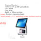 White dual screen