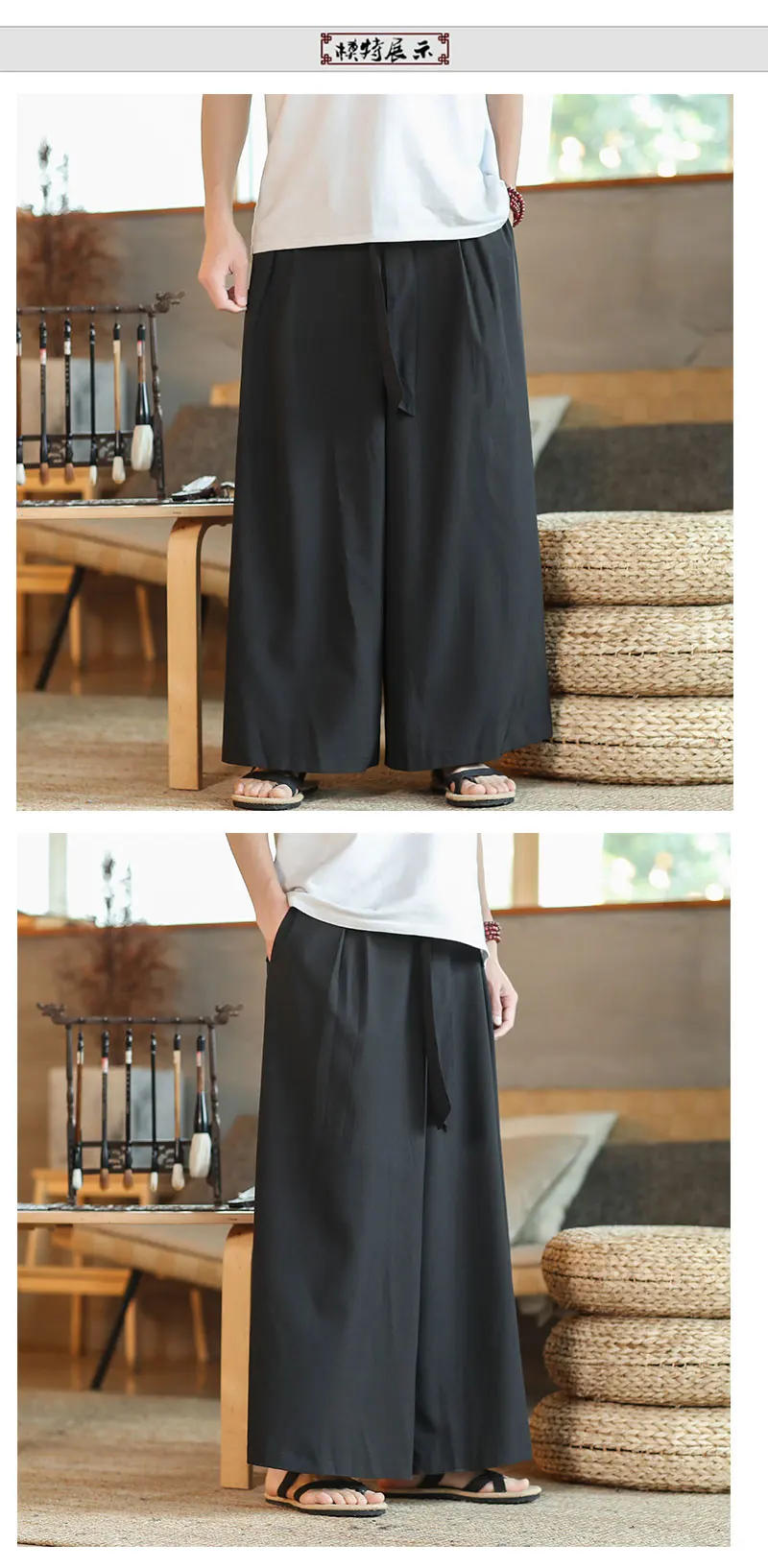 Description Picture 6 of item2024 Men Wide Leg Pants Mens Ice Silk Joggers Retro Loose Trousers Man Chinese Style Cool Pants Male Big Crotch Nepal Robe Pants