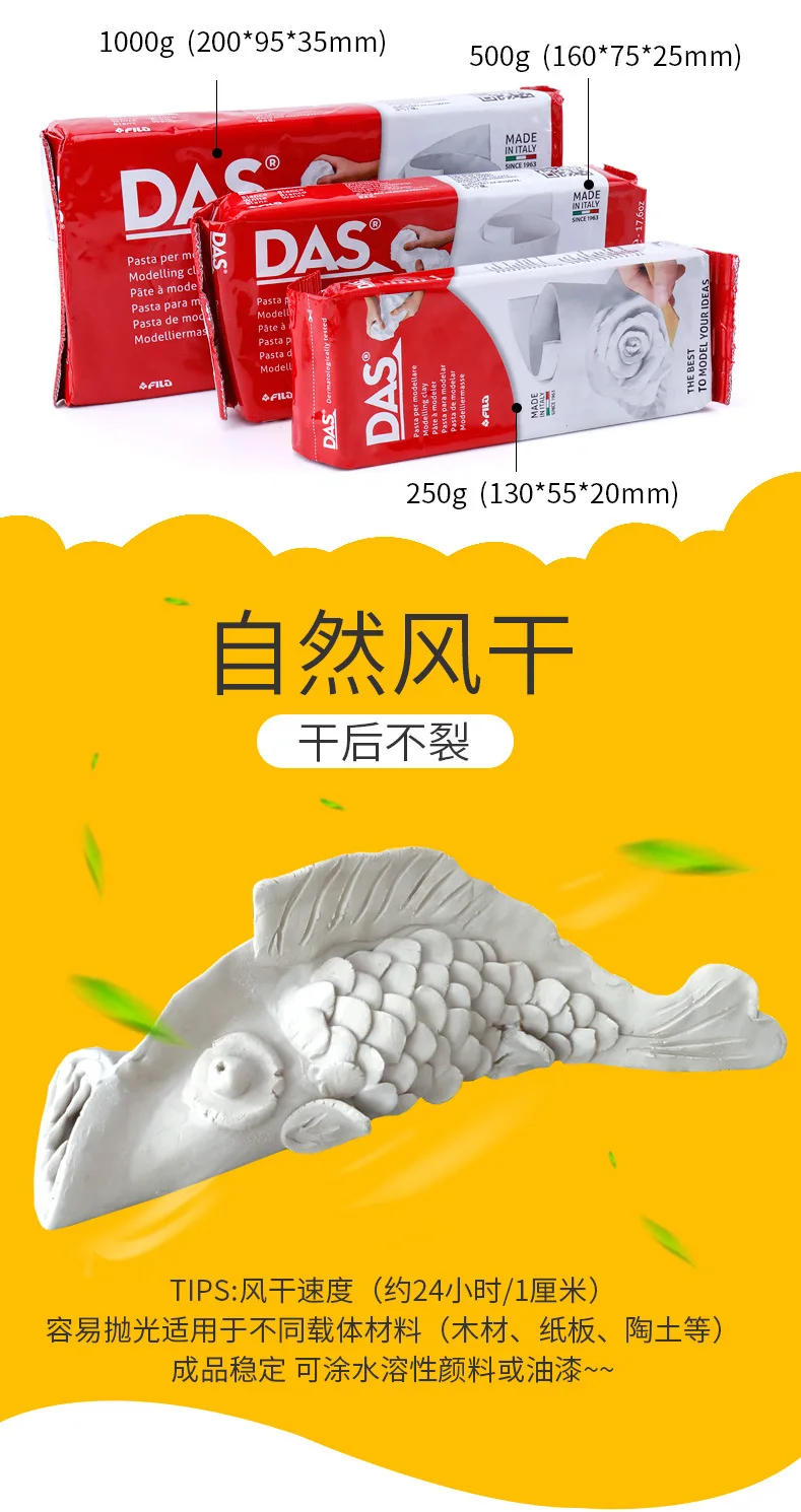 Description Picture 4 of item250/500/1000g Stone Plastic Clay Diy Model Hand-made Materials Baking-free and Air-drying Polymer Clay Pottery Tools