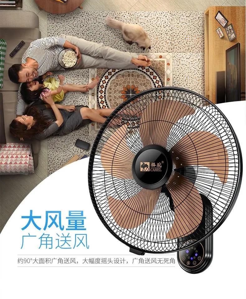 Description Picture 4 of itemCamel Wall Fan Electric Wall Mounted with Shaking Head Household Energy-Saving Silent Remote Control Large Size for Home Use