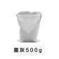 500g Ink grey