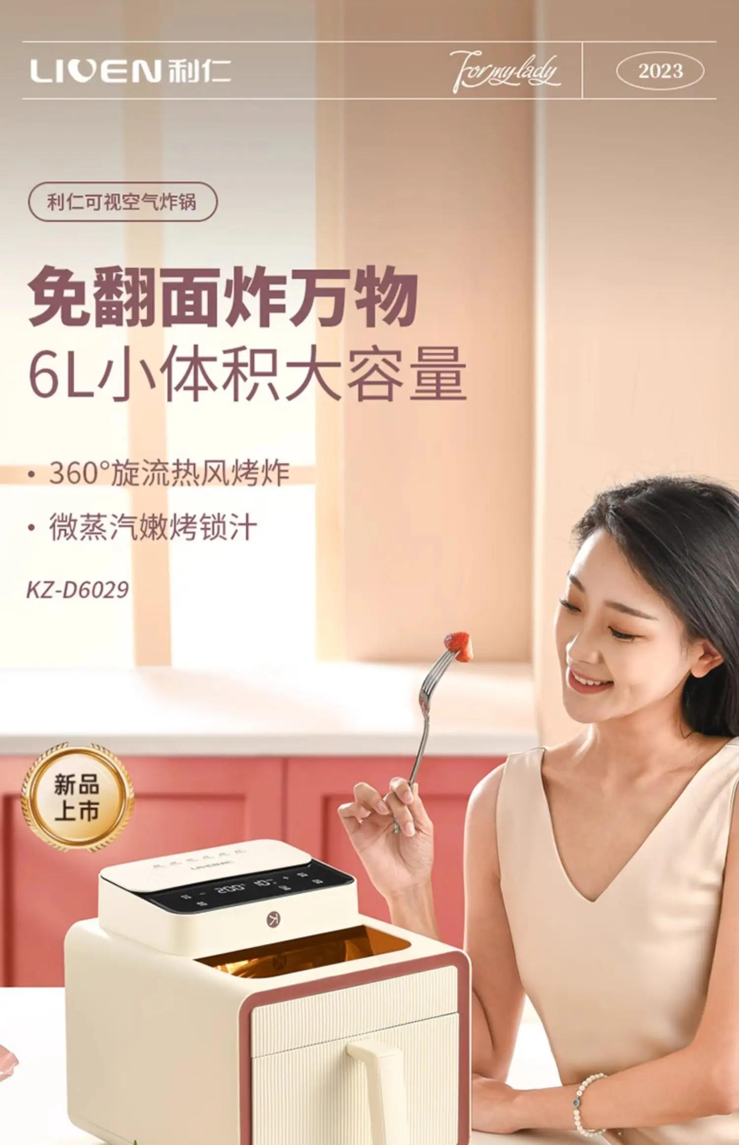 Description Picture 5 of itemAir Fryer New Smart Visual Home Electric Fryer Oven 6L Large Capacity 220V Kitchen Appliance freidora sin aceite 6 litros