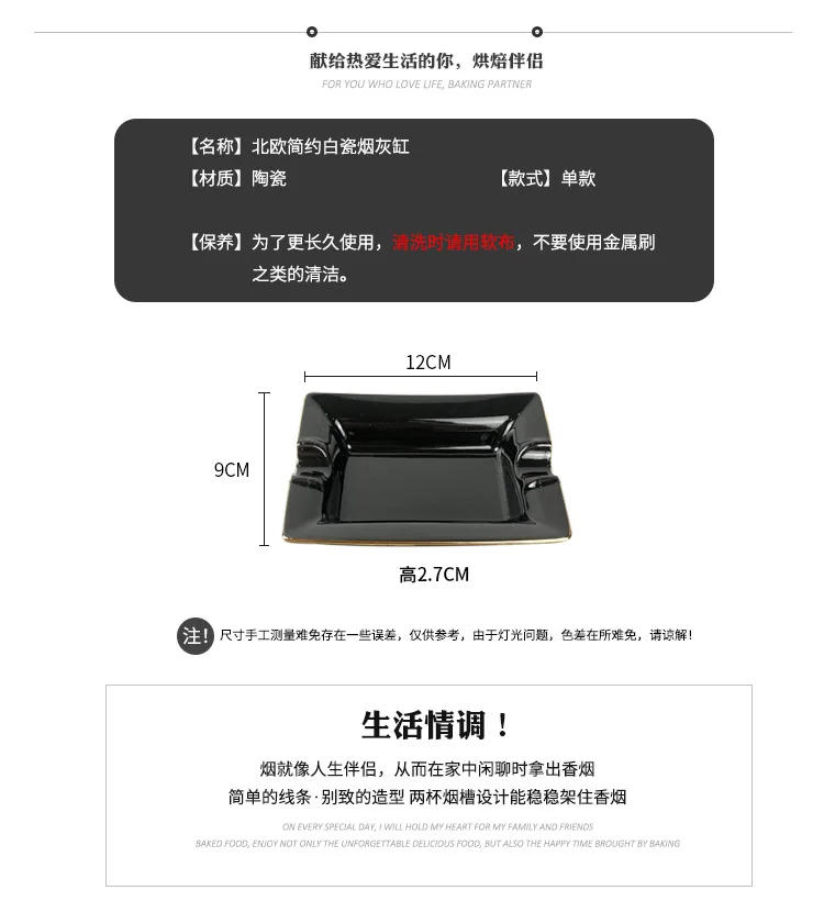 Description Picture 3 of itemCeramic Ashtray Square Cigar Ashtray Gold Rim Ashtray Smoking Accessories European Style