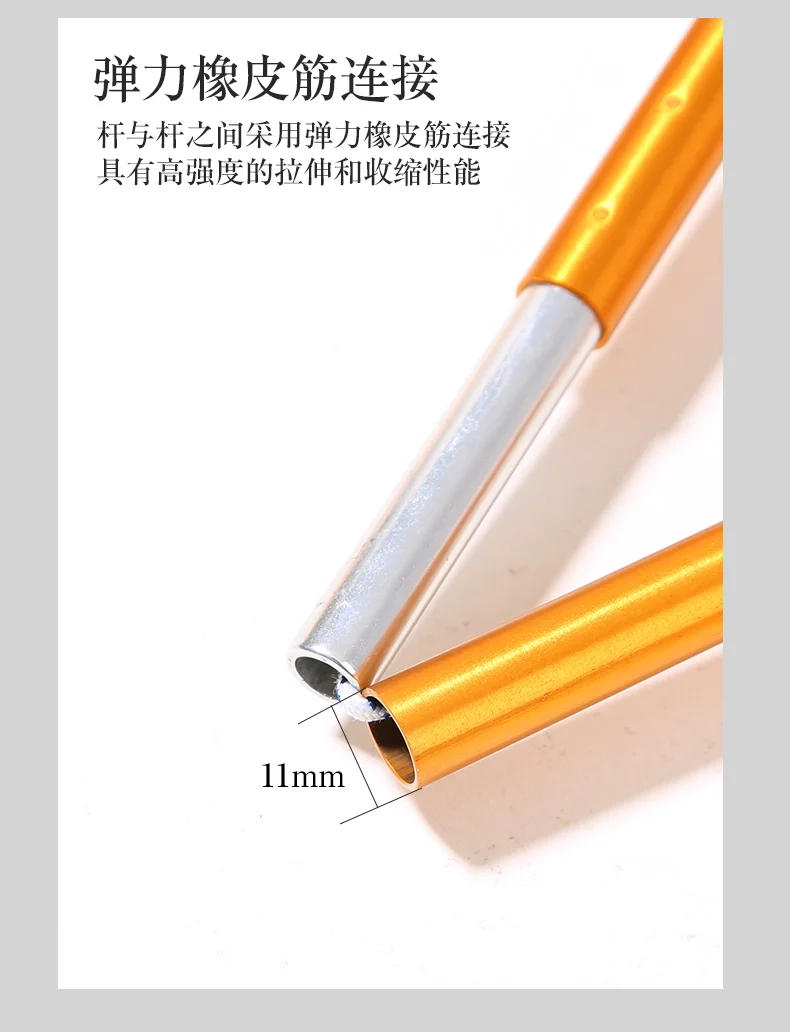 Description Picture 5 of item1pc Tent Pole 11mm 5.2M 5.6M 6M 6.39M 6.79M 7.18M Camping Aluminum Alloy Tent Pole  Accessories Camping Essential Accessories