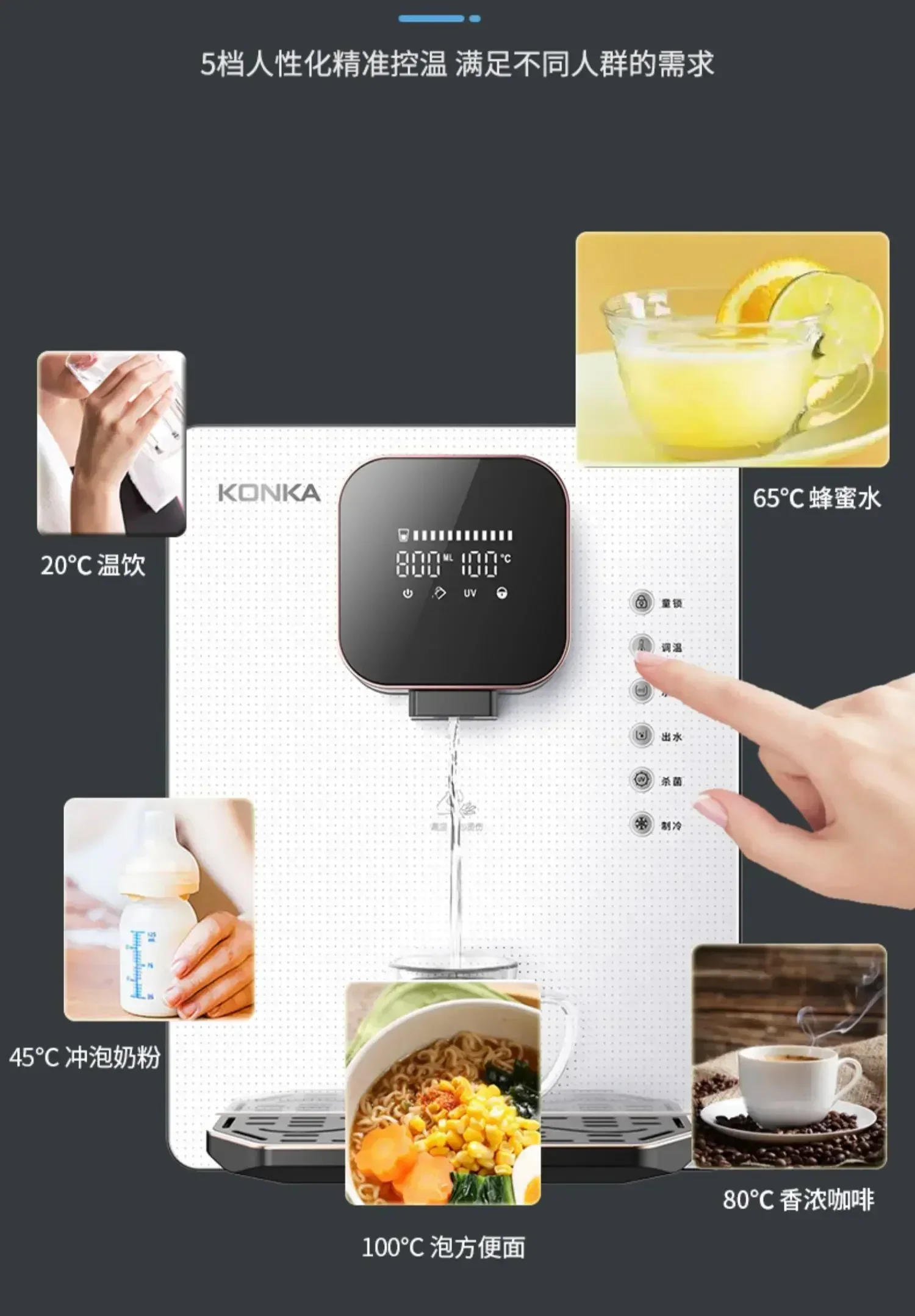 Description Picture 6 of itemPipeline fast hot wall mounted dual purpose cold and hot direct drinking machine instant hot water purifier water dispenser