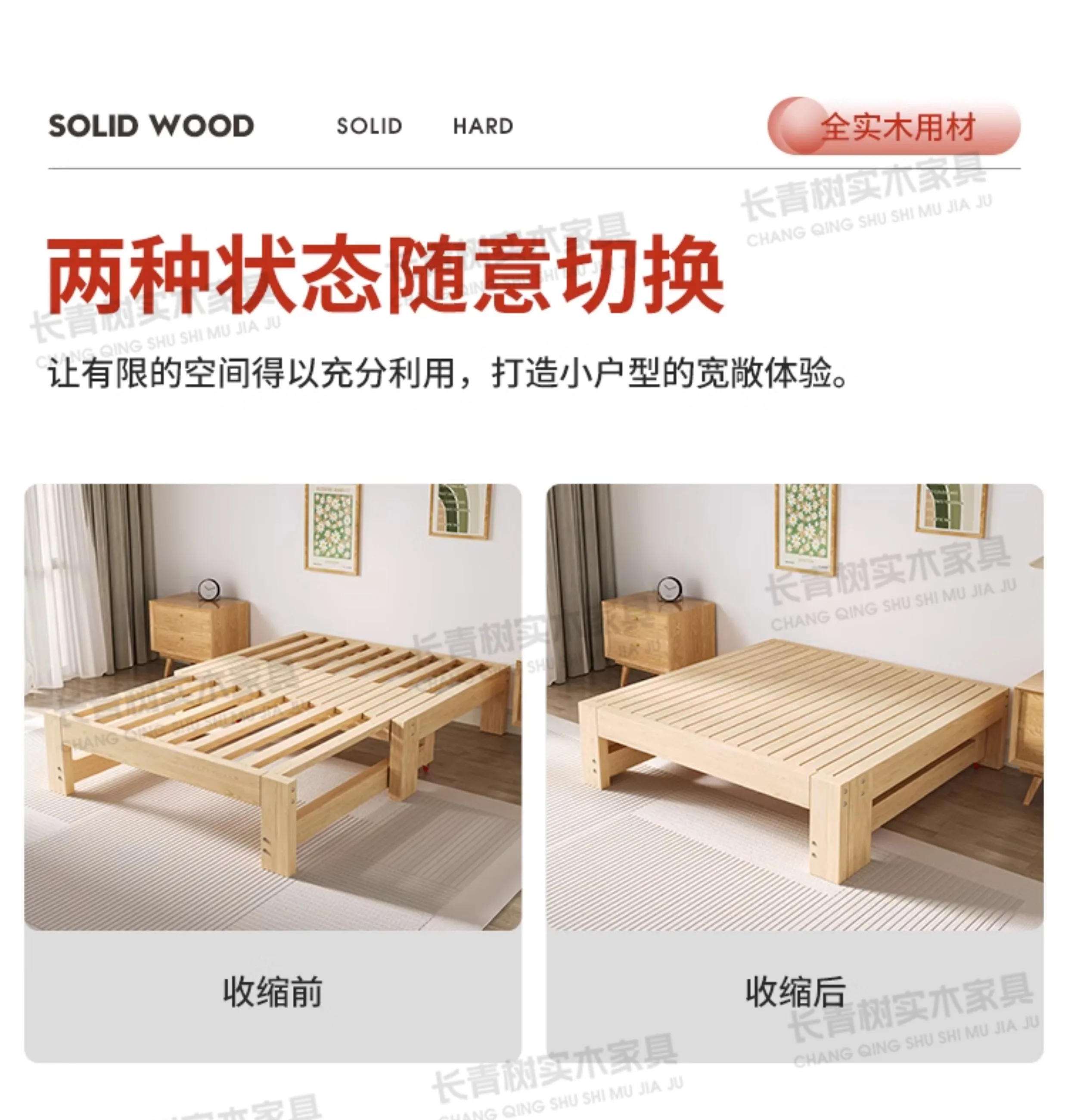 Description Picture 5 of itemSolid wood sofa bed, folding dual-purpose small apartment, telescopic bed, single multi-functional splicing bed,